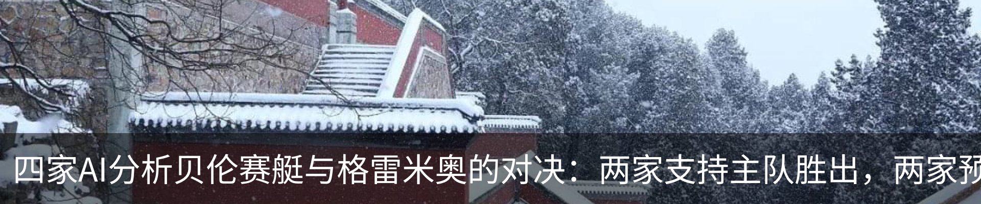 行业资讯